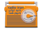رادیو ایرانی، رادیوی شما